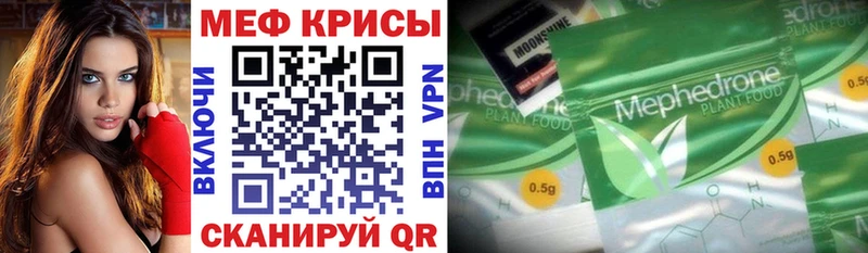 Где продают наркотики Хилок A-PVP  МЕФ  АМФ  Каннабис  Кокаин  МДМА  ГАШ 