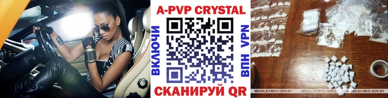 Альфа ПВП СК  KRAKEN рабочий сайт  Хилок  где купить наркоту 