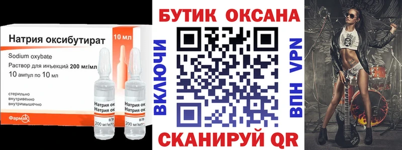 Бутират BDO 33%  kraken как войти  Хилок  купить наркотик 