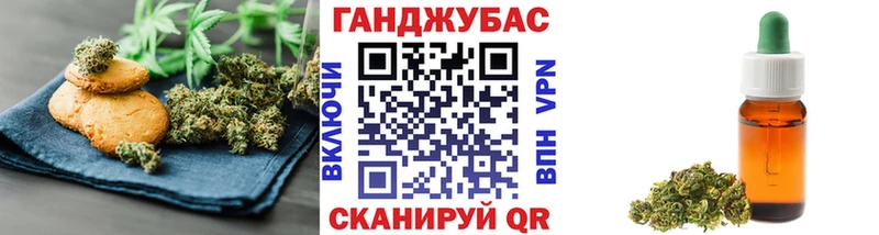 Печенье с ТГК конопля Хилок