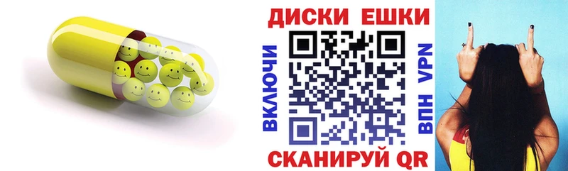 ЭКСТАЗИ 250 мг  Хилок 
