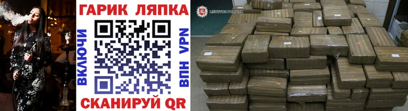 ГАШ гашик  Хилок 