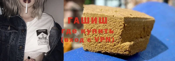 ГАЛЛЮЦИНОГЕННЫЕ ГРИБЫ Арсеньев