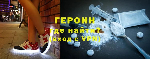ГАЛЛЮЦИНОГЕННЫЕ ГРИБЫ Арсеньев
