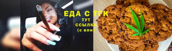 ALPHA PVP Аркадак