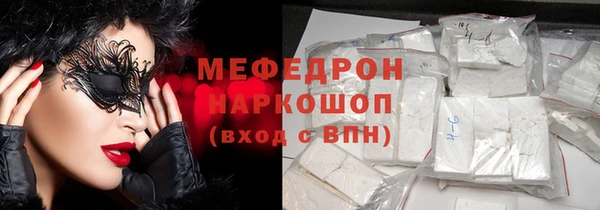 ГАЛЛЮЦИНОГЕННЫЕ ГРИБЫ Арсеньев