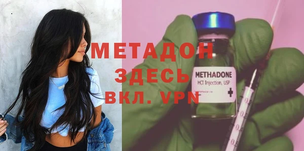 ГАЛЛЮЦИНОГЕННЫЕ ГРИБЫ Арсеньев