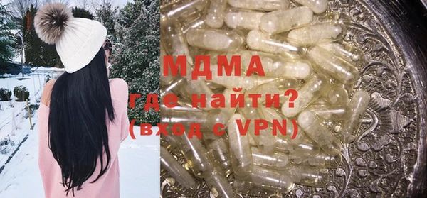 ГАЛЛЮЦИНОГЕННЫЕ ГРИБЫ Арсеньев
