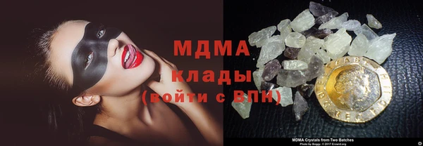 ГАЛЛЮЦИНОГЕННЫЕ ГРИБЫ Арсеньев