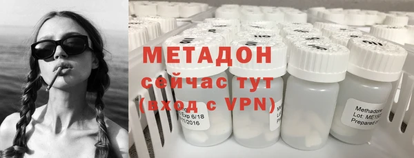 Альфа ПВП Армянск
