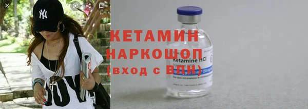 Альфа ПВП Армянск