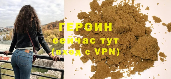 ALPHA PVP Аркадак