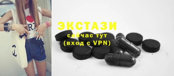 ГАЛЛЮЦИНОГЕННЫЕ ГРИБЫ Арсеньев