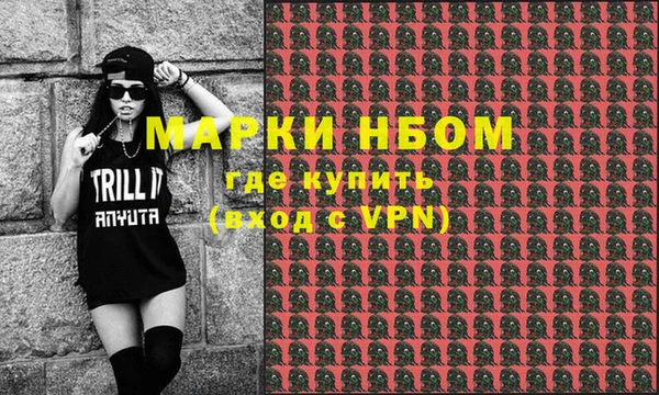Альфа ПВП Армянск