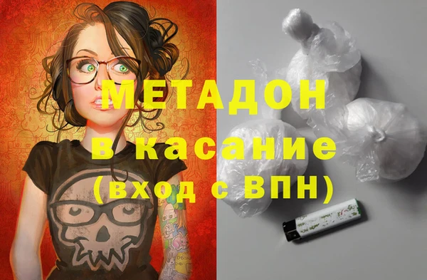Альфа ПВП Армянск