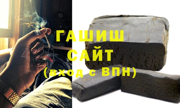 ALPHA PVP Аркадак