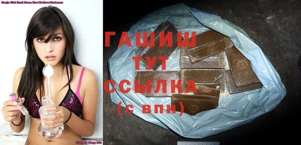ГАЛЛЮЦИНОГЕННЫЕ ГРИБЫ Арсеньев