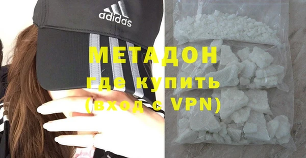 ГАЛЛЮЦИНОГЕННЫЕ ГРИБЫ Арсеньев