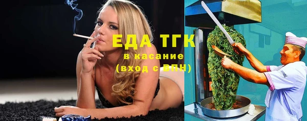 ГАЛЛЮЦИНОГЕННЫЕ ГРИБЫ Арсеньев