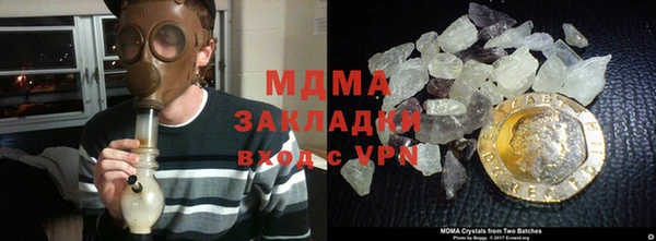 ALPHA PVP Аркадак