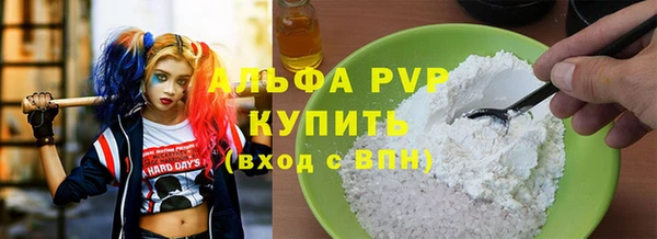 ГАЛЛЮЦИНОГЕННЫЕ ГРИБЫ Арсеньев