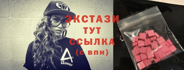 ALPHA PVP Аркадак