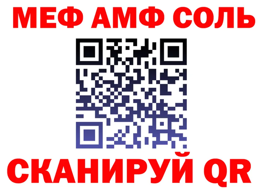 АМФ 98% tor даркнет гидра Хилок