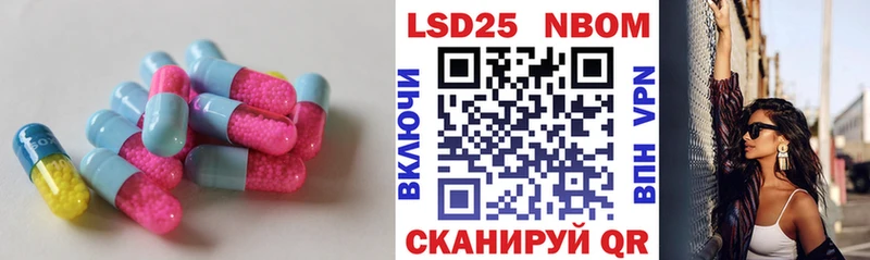 ЛСД экстази ecstasy  где купить   Хилок 