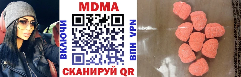 МДМА кристаллы  гидра зеркало  Хилок 