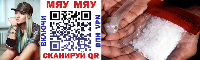 Меф mephedrone  Хилок 
