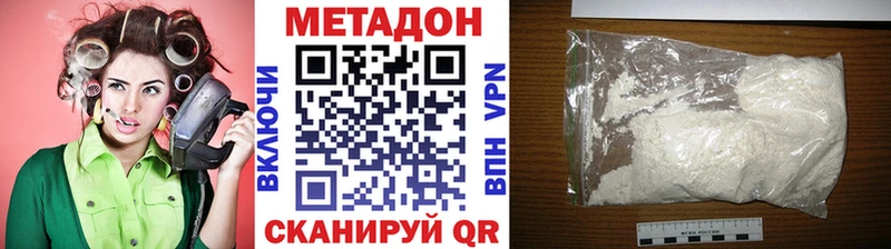 kraken ТОР  Хилок  МЕТАДОН methadone  наркошоп 