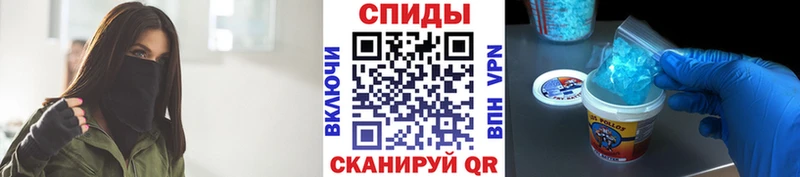 наркошоп Хилок МЕТАМФЕТАМИН Декстрометамфетамин 99.9%