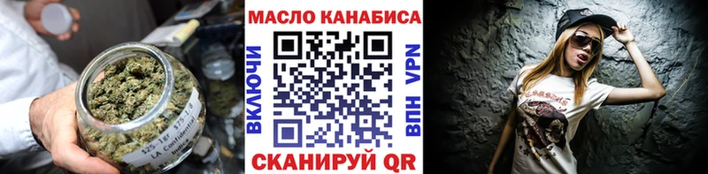 как найти наркотики  Хилок  Дистиллят ТГК вейп 
