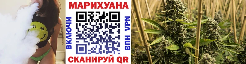 МАРИХУАНА VHQ Хилок